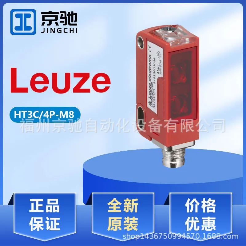 2025 50129375 HT3C/…