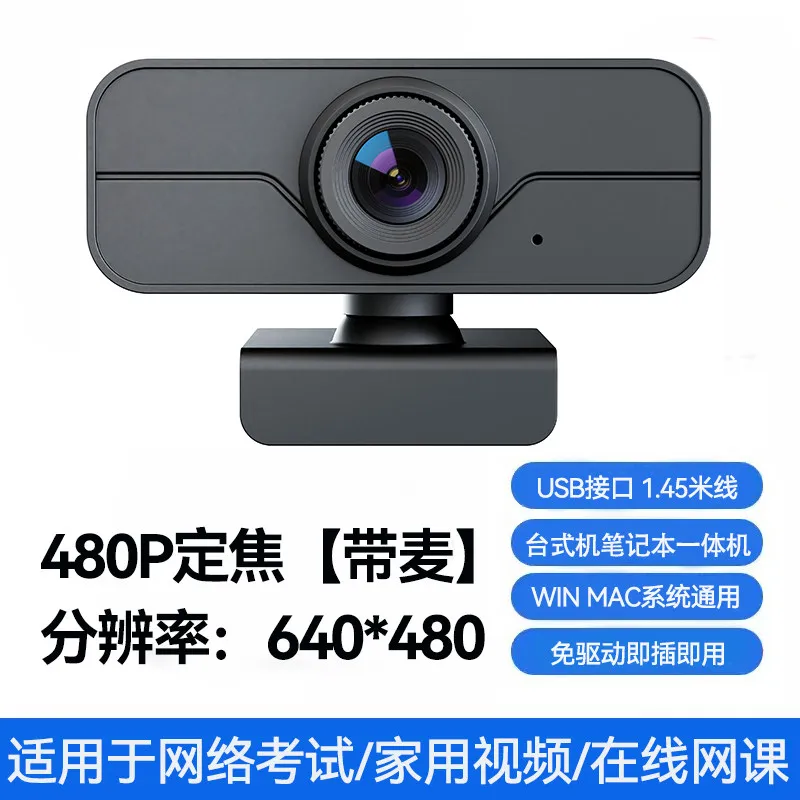 Drive-free camera computer desktop high definition with microphone laptop desktop home camera