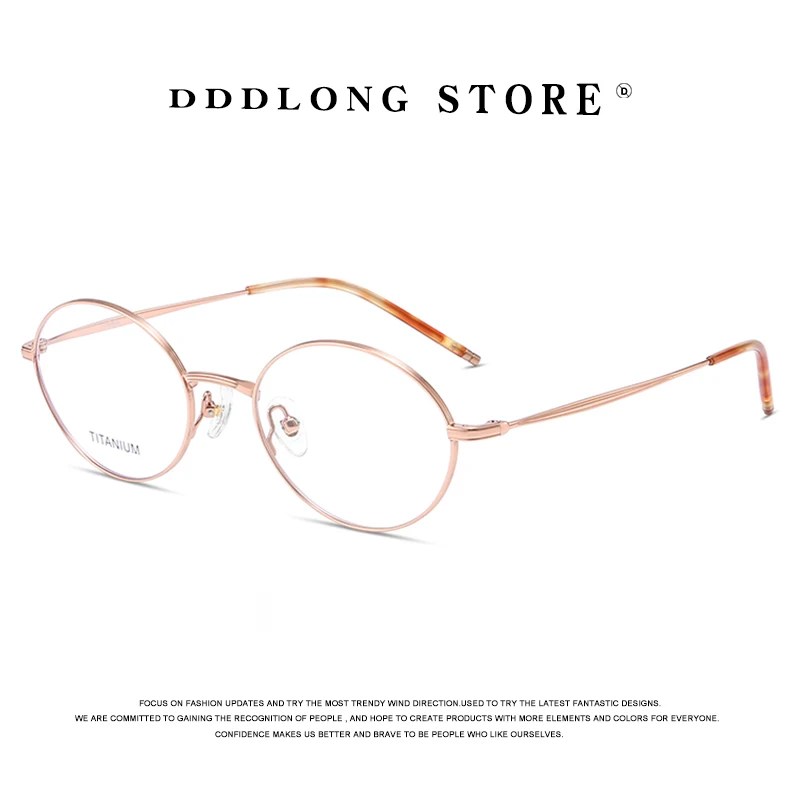 dddlong-ラウンド-β-チタンメガネ処方眼鏡フレーム男性女性光学レンズ交換可能眼鏡-d690