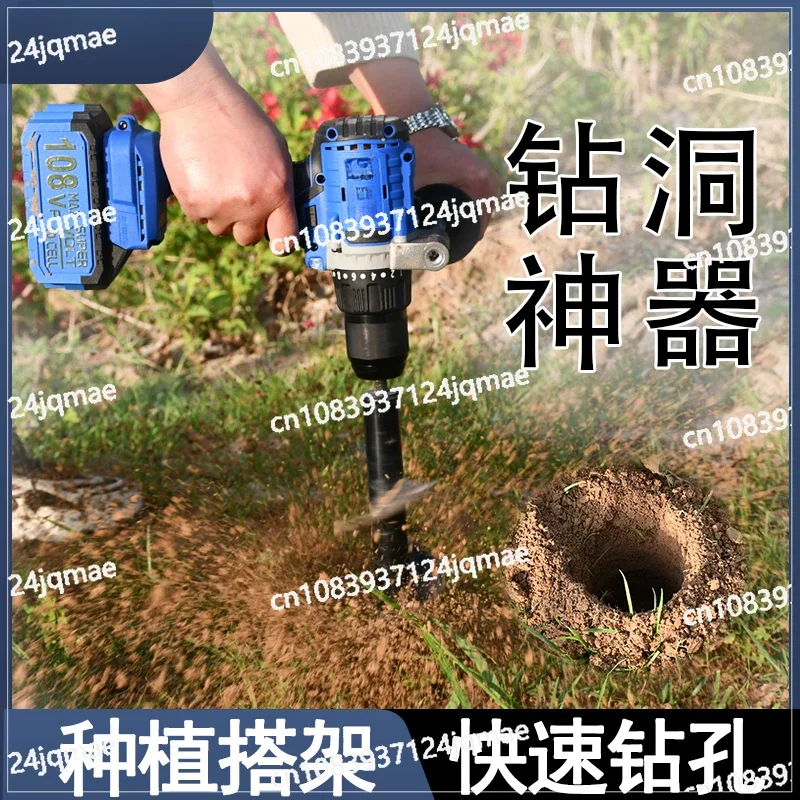 Electric Ground Drilling Rig, Agricultural Vegetable Seedling Turning Soil Drilling and Soil Sampler