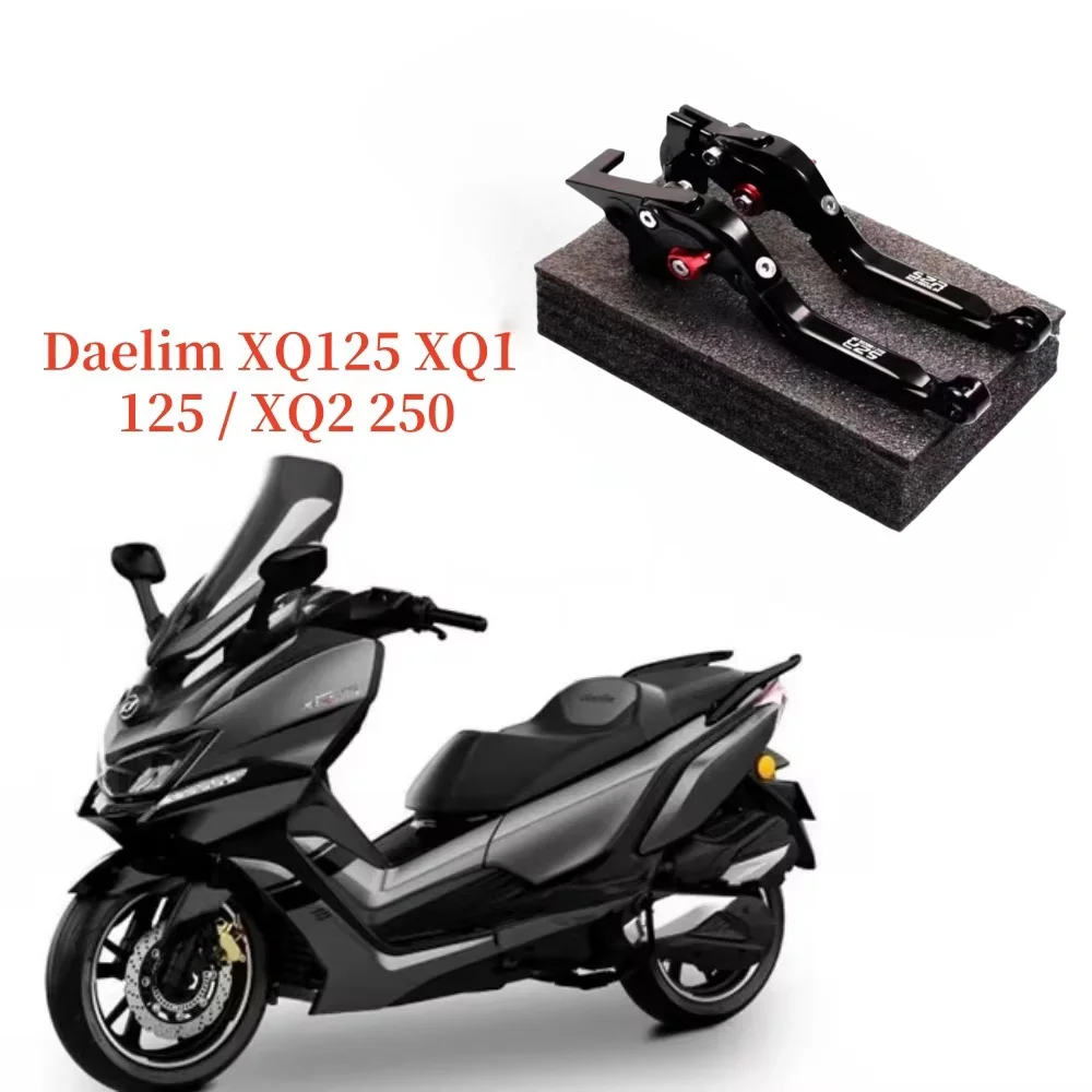 For Daelim XQ 125 / XQ1 125 / XQ2 250 Brake Clutch Lever Fit Daelim XQ125 / XQ1 125 / XQ2 250