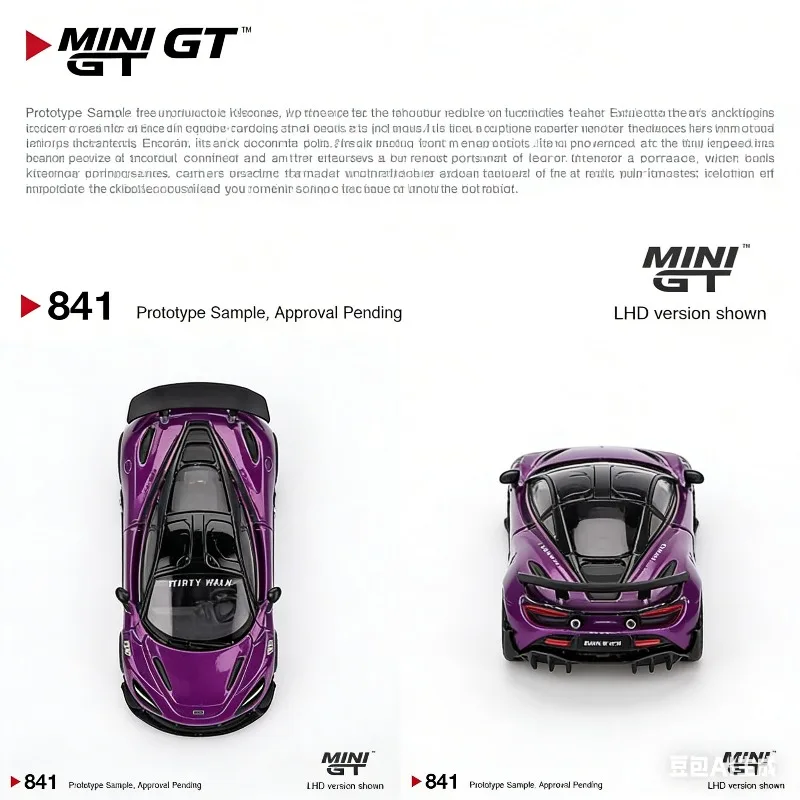 mini-gt-1-64-mclaren-720s-widebody-simulation-alloy-car-model-boys'-gift-toy-adult-collection-decoration-piece