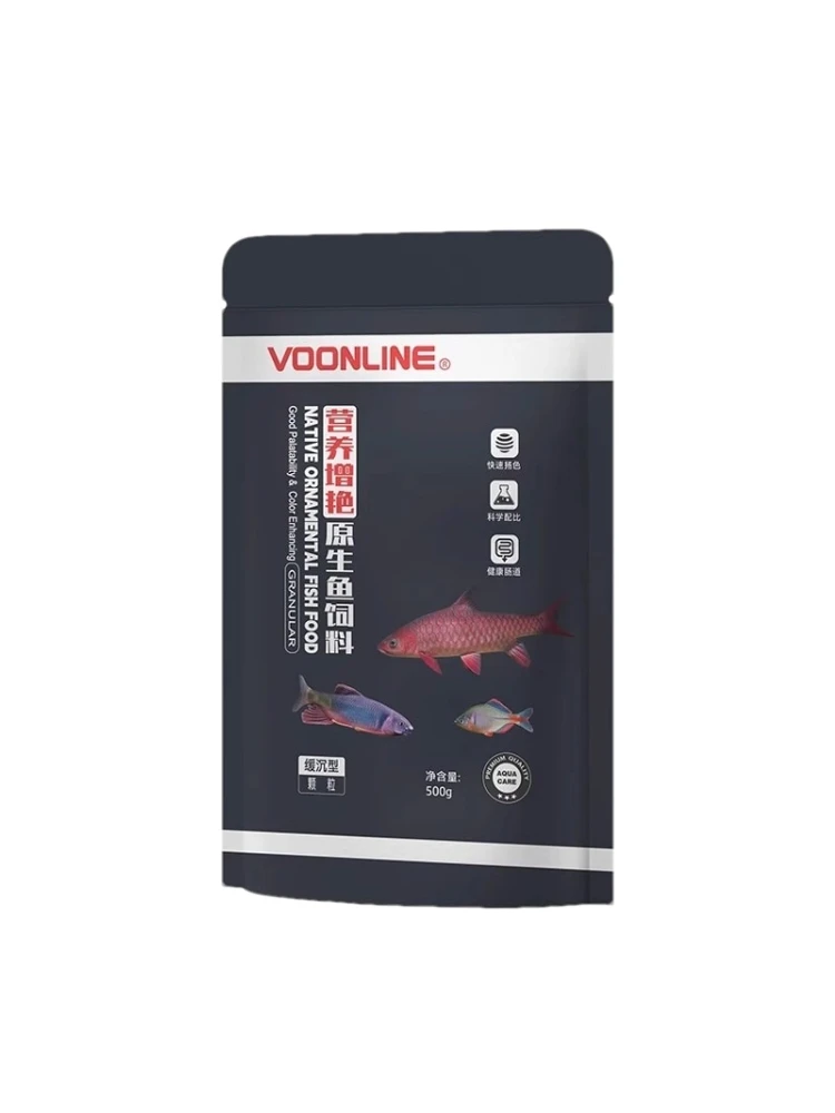 VOONLINE High Protein Sinking Pellets for Native Cyprinids-Fish Food for Bitterling, Hillstream Loach, Tor & Large Cyprinid Fish