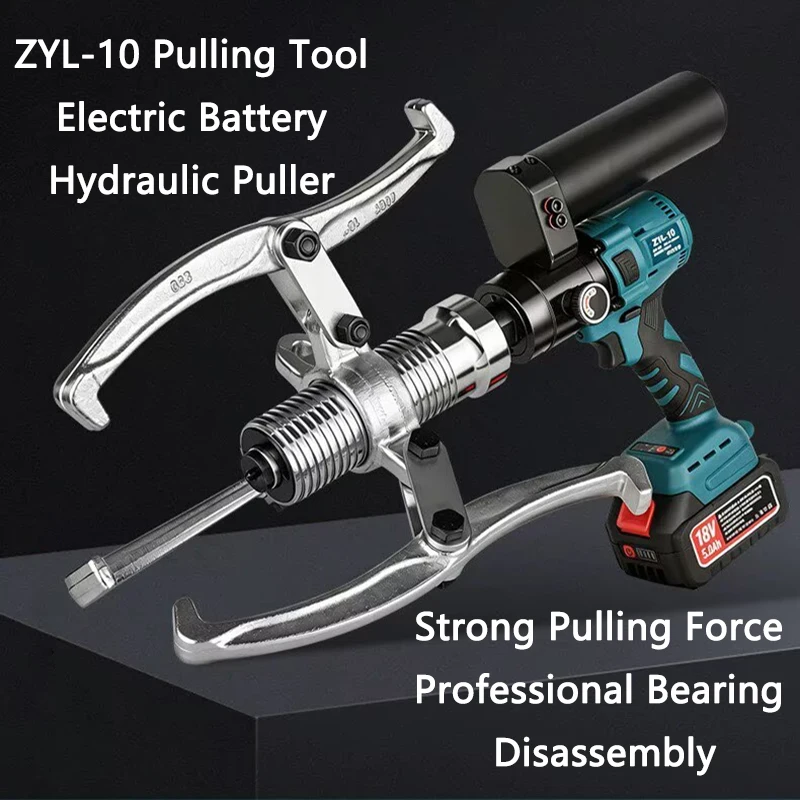 Charging Electric Hydraulic Puller ZYL-10 Portable Bearing Pulling Tool Wheels Puller Mechanical Maintenance Gear Flange Puller