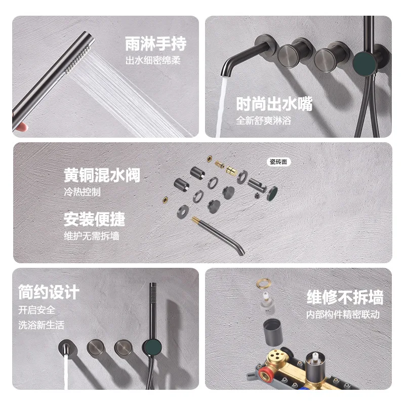 Gray Copper Wall-Mounted Hidden Installation Faucet with Cold And Hot Mixed Water Shower Head for Bathtub Simple Design Concave