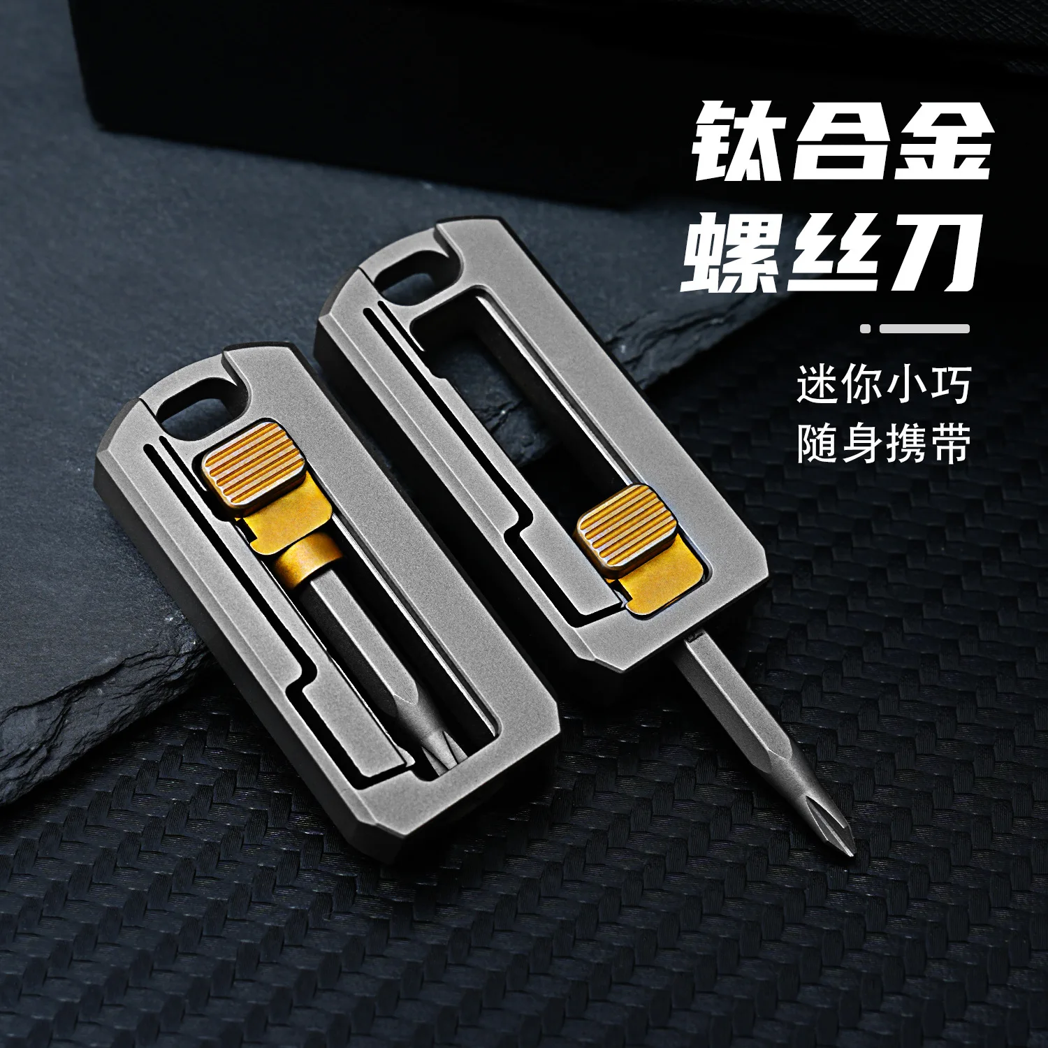 مقبض مفك براغي صغير من سبائك التيتانيوم TC4، أداة صغيرة محمولة للتفكيك EDC، A1292 #2