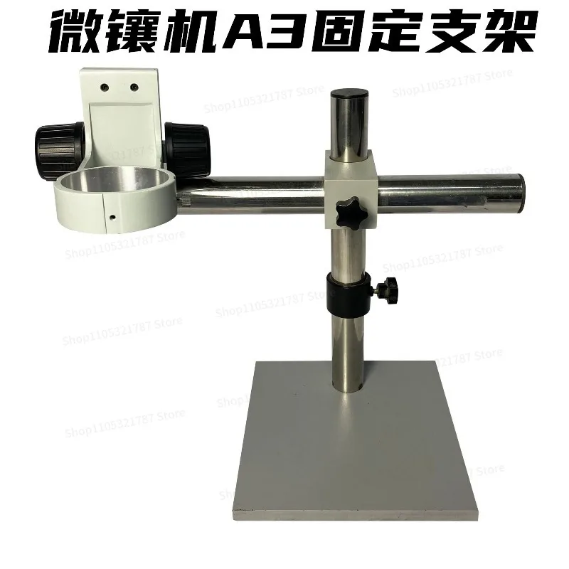 For Micro-setting Machine A3 Fixed Bracket Microscope Continuous Zoom Jewelry Inspection Magnification Optical Instrument