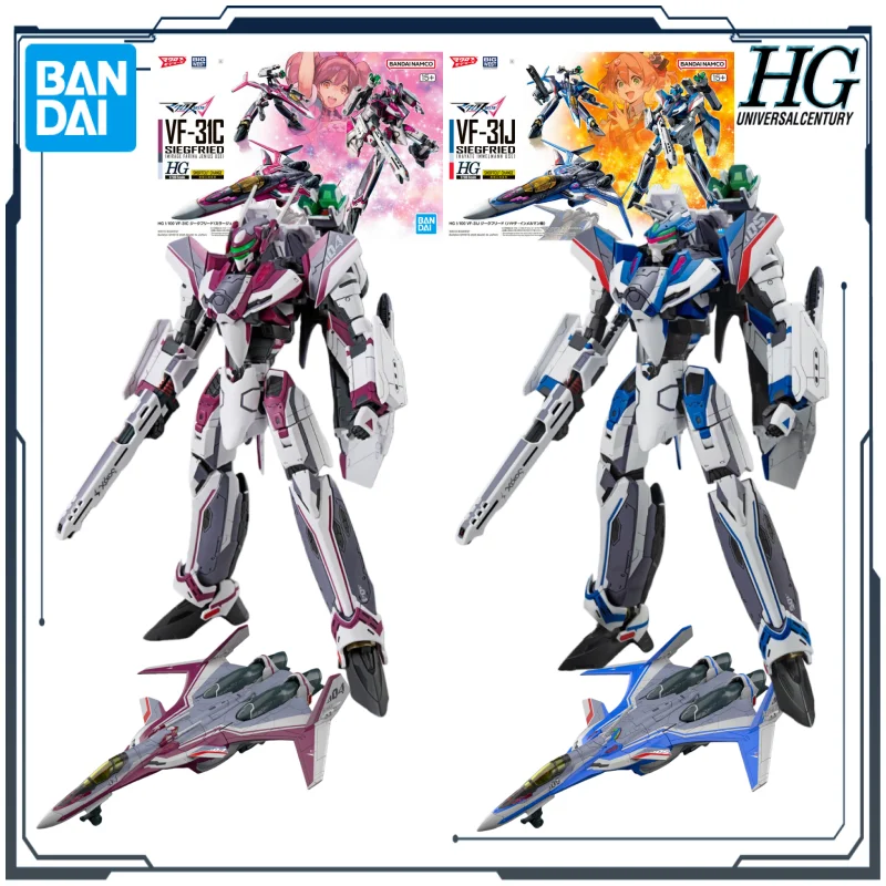 

Bandai HG 1/100 VF-31C/J Siegfried Model Kit (Standard/Deluxe Set) 1/100 Scale Shortcut Change Assembled Anime Action Figure