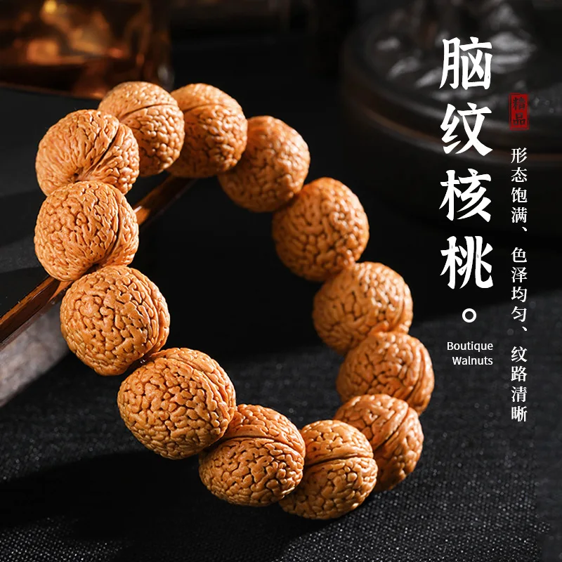 

Walnut Bracelet Wild Peach Hu Brain Pattern Peach Kernel Bracelet Wenwan Small Walnut Bracelet for Men and Women Peach Wood Budd