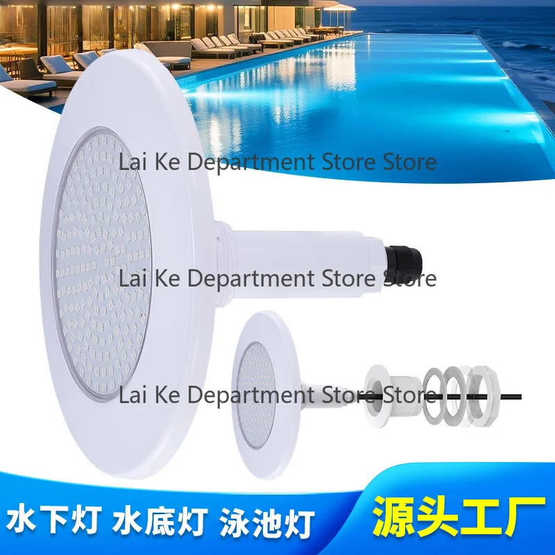 RGBW Color Fiberglass Pool Light Underwater Wall Lamp Inlet Return Cover with Adjustable Color Temperature And Power