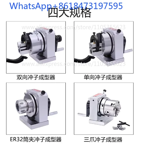 High precision 0.005Mm unidirectional stamping forming device, high-precision stamping grinder, stamping forming machine, with a