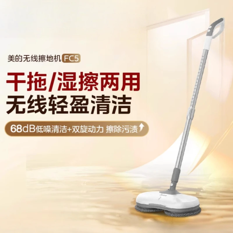 Household handheld electric mop wireless high-power floor cleaning machine dry mop wet mop