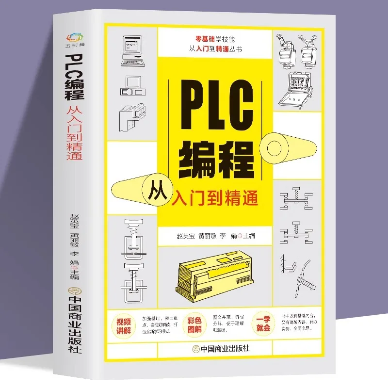 

PLC Programming From Beginner To Proficient, Self-taught Electrician, Siemens Mitsubishi PLC Programming Design