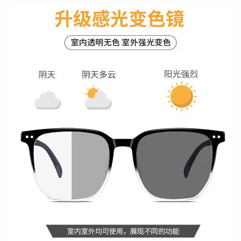 Photochromic Myopia Glasses Women Men Computer Oversized Clear Nearsighted Eyeglasses Minus Diopters 0 -1.0 1.5 2.0 -2.5 To -6.0