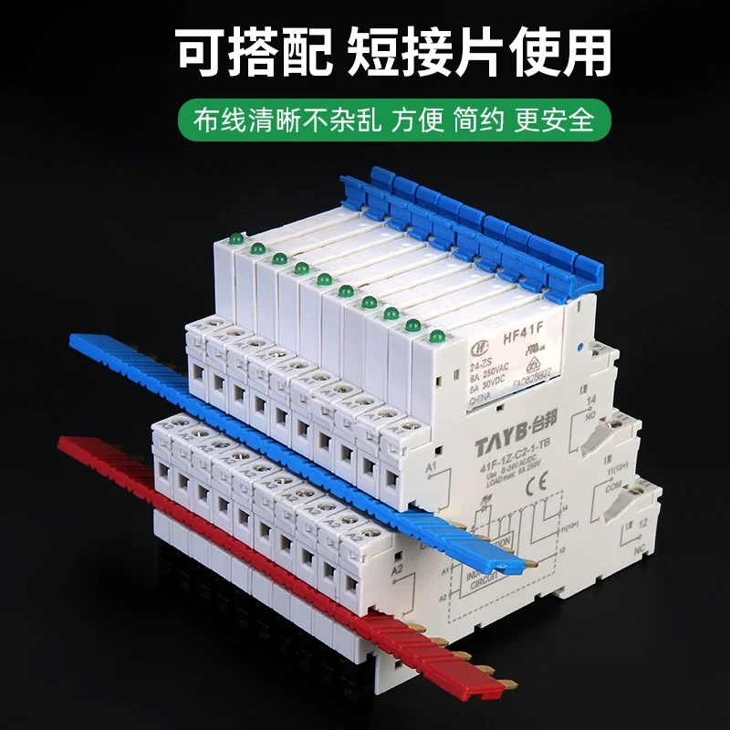 10PCS    Thin relay module small Hongfa intermediate relay 41F-1Z-C2-TB rail type 24V normally open 6A