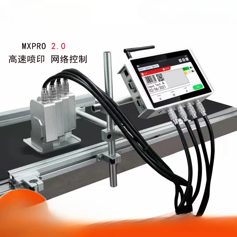 MXPRO on-line inkjet printer UDI two-dimensional bar code high-speed inkjet printing external serial port network control