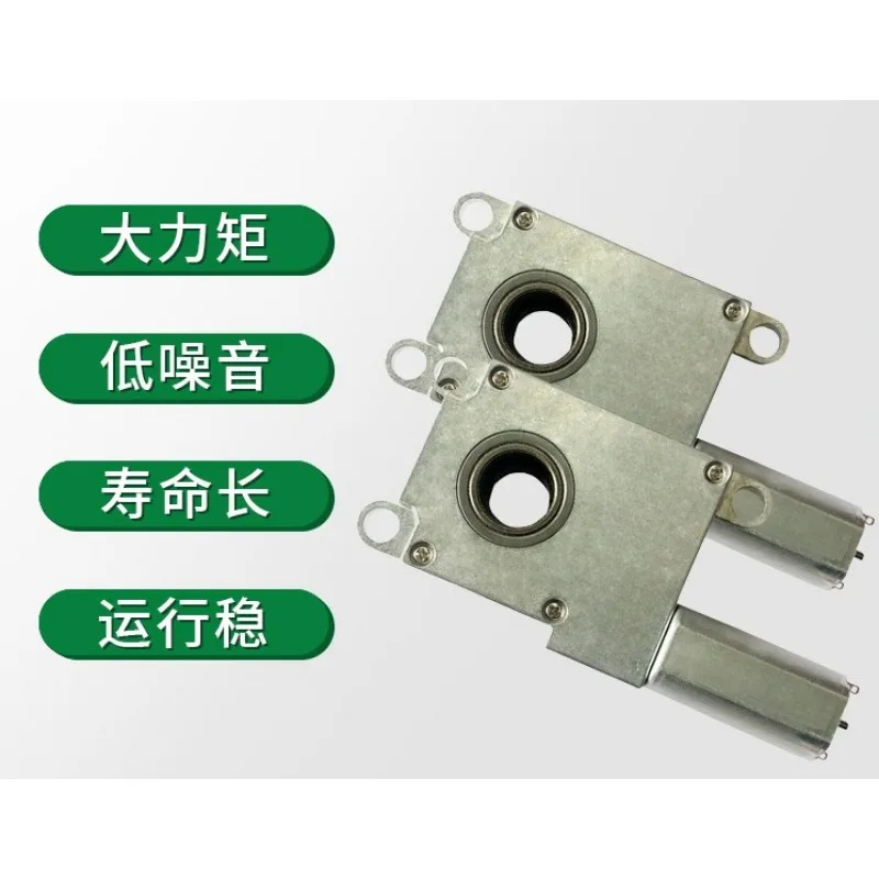 Low‑Noise High‑Torque DC Gear Reduction Motor, Thin Type Motor For Automatic Smart Fingerprint Password Door Lock