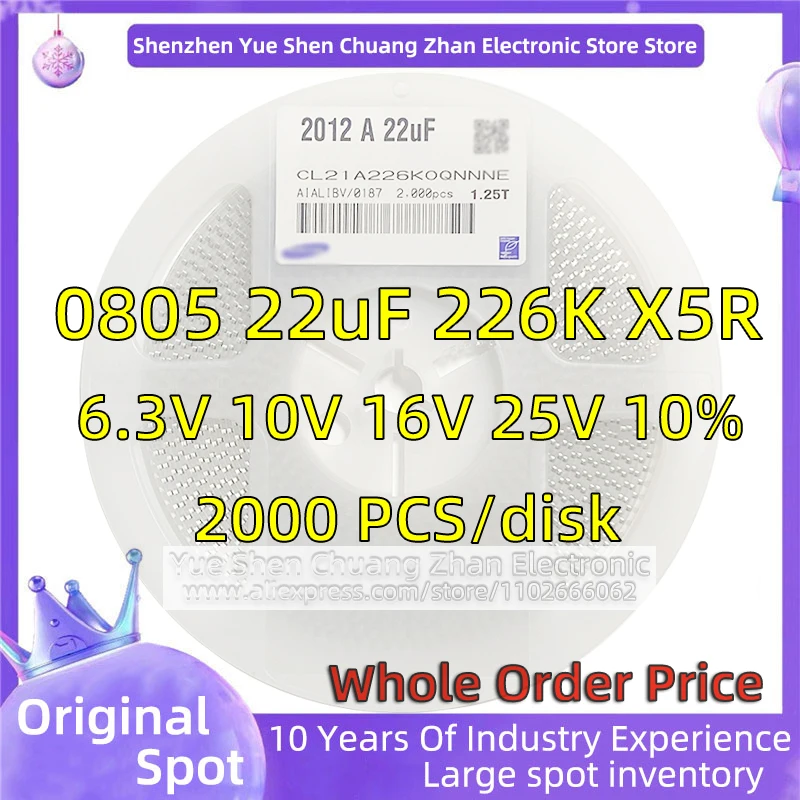 

【 Whole Disk 2000PCS 】2012 Patch Capacitor 0805 22uF 226K 6.3V 10V 16V 25V Error 10% Material X5R Genuine capacitor Ceramic MLCC