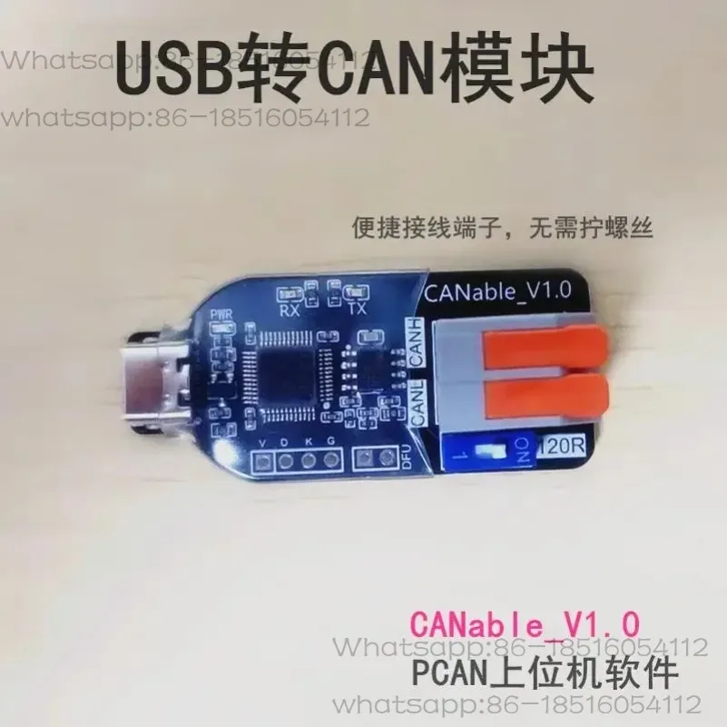 CAN Bus وحدة الإرسال والاستقبال USB إلى CAN وحدة الإرسال والاستقبال 3.3 فولت/5-30 فولت إمدادات الطاقة اختياري #4