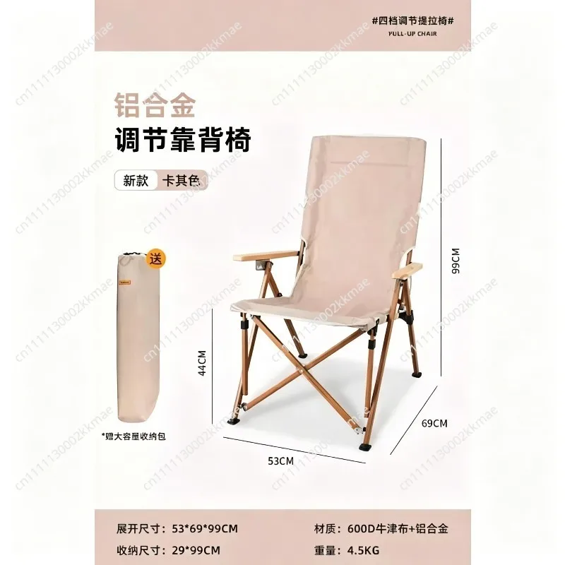 Outdoor Folding Nap Lounge Chair Portable Camping Chair Beach Aluminum Alloy Sea Dog Fishing Chairs Multi-purpose Universal Type