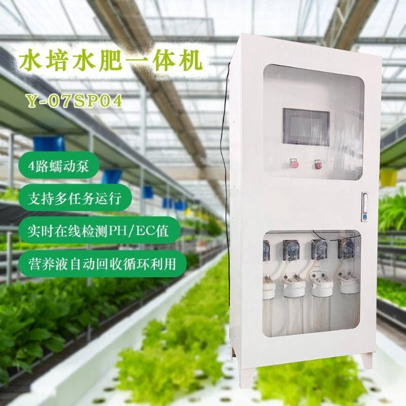 Hydroponics Soilless Cultivation Nutrient Solution Automatic Recycling and Utilization Hydroponics Intelligent