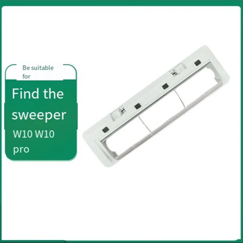 1 шт. крышка основной щетки, белый комплект сменных аксессуаров для пылесоса Dreame Bot W10 W10pro