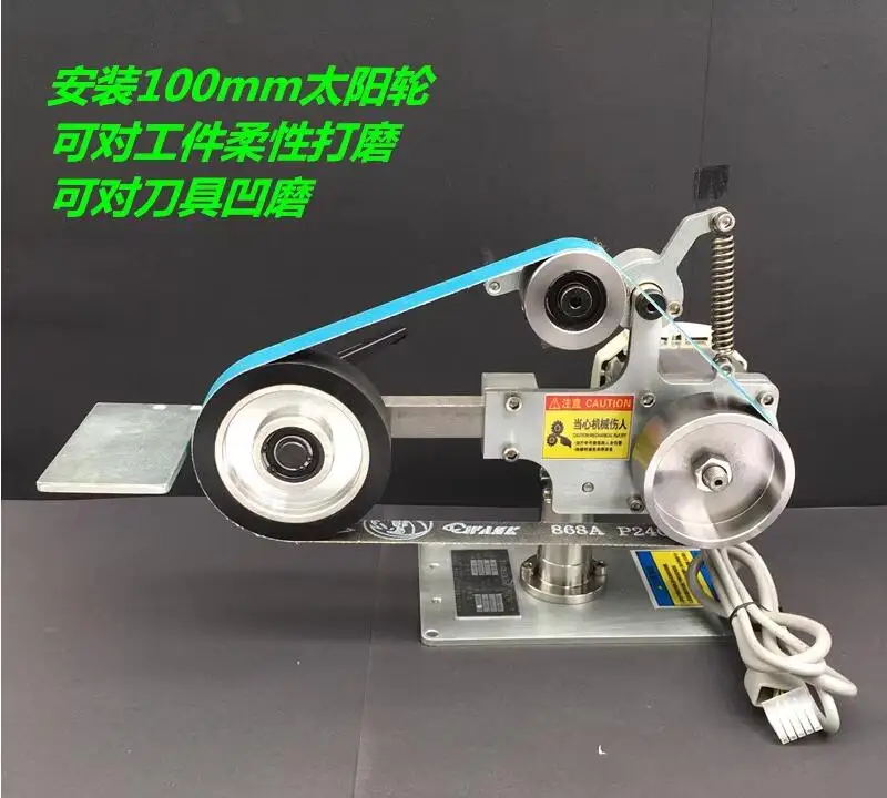 S3 stainless steel Small Belt Sanding Machine 762x25mm Abrasive Belt Machine polisher Sharpener Polishing Grinding Machine