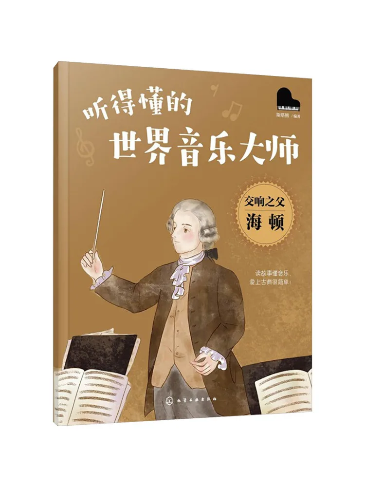 Book-Winshare Haydn the Father Of the Symphony