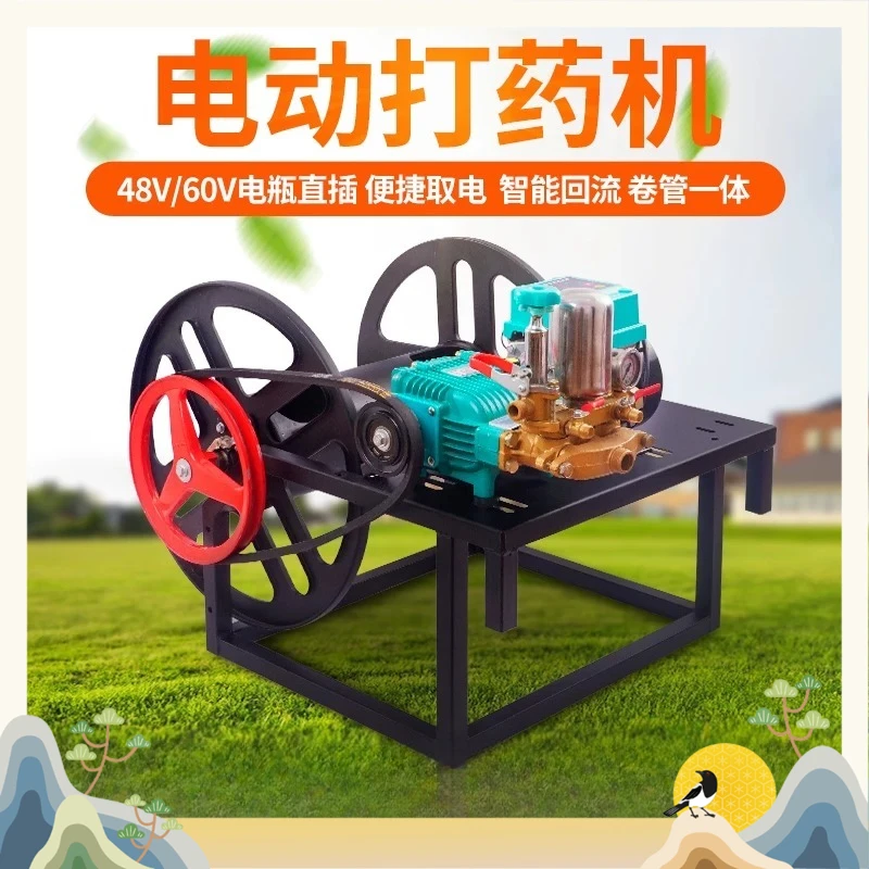 Electric Sprayer Automatic New Type  High Pressure Agricultural Pesticide Sprayer Atomization Disinfection