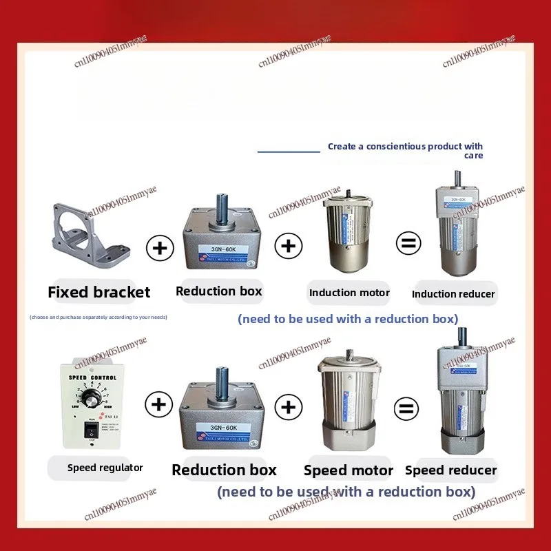 Taili Gear Reducer Motor Integrated Single-phase Speed Motor 220V Adjustable Speed Micro Low-speed Motor