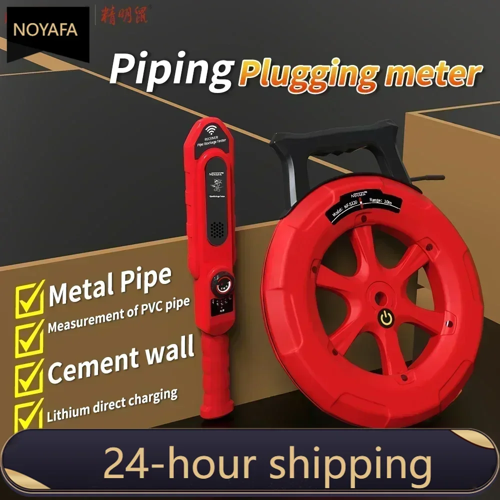 ZHOUCE NF-5120 NF-5130 NF-5140 Pip Iron pipe blockage detector Diagnostic tool Scanner Pipe blockage blockage Plumber's meter