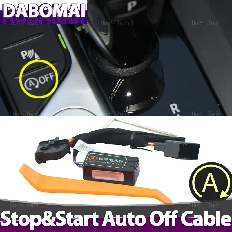 التوصيل والتشغيل نظام إيقاف التشغيل التلقائي لسيارات BMW 2 Series F44 2020-2023 محرك أوتوماتيكي بدء إيقاف التوصيل سهل التركيب