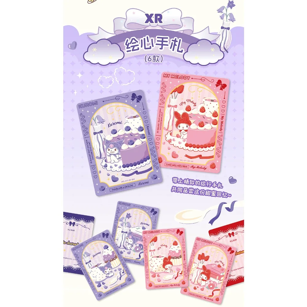 KABAO Original Sanrio Japanese Popular Cute Warm Cartoon Star Collection Card Cinnamoroll Pompompurin Creative Card Desktop Toy