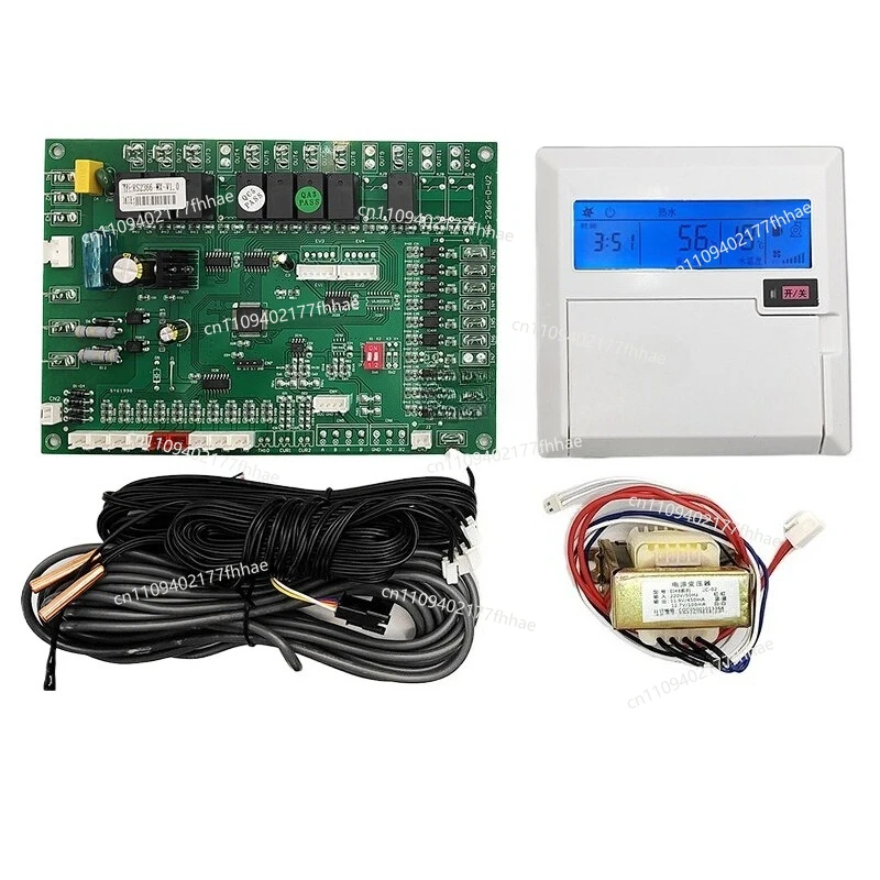 Air Energy Universal Main Board Control Board 3P5 Horse Air Source Heat Pump Water Heater Computer Board