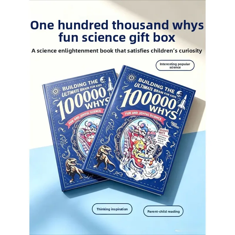 100000 Whys: Building The Ultimate Brain for Kids English Version Fun Science Cartoon Book Children's Early Education STEM Learn