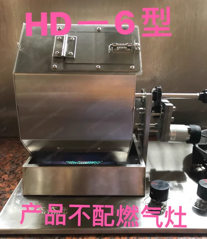 Coffee Bean Roaster Frying Integrated HD6 Machine