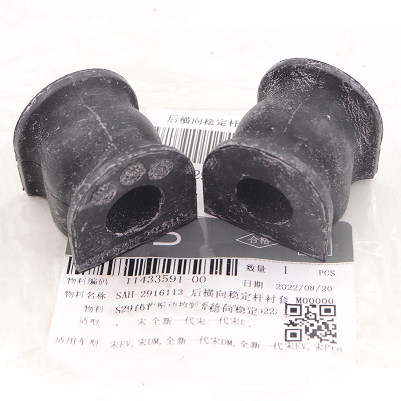 

2pcs/set Stabiliser Bar Bushing for BYD SONG EV,DM,PRO, SAH-2916113