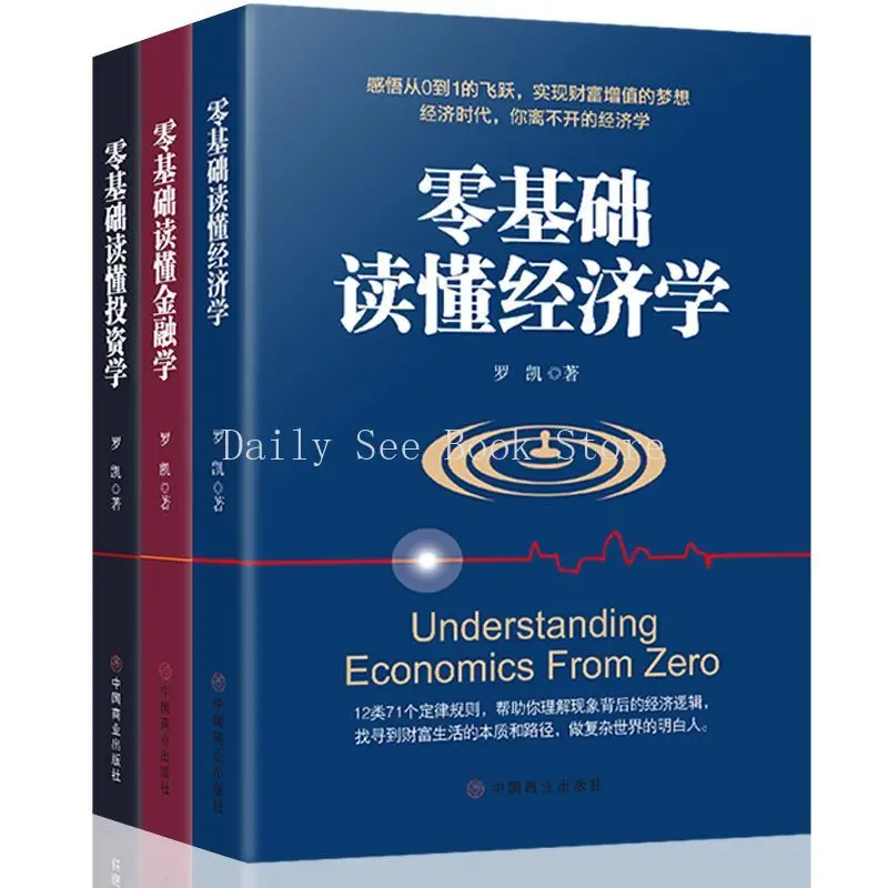 Buku keuangan Zero Foundation untuk memahami buku pengetahuan investasi keuangan/keuangan/investasi keuangan