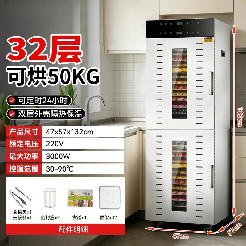 96 Trays Big Capacity Automatic Fruit Dehydrator Machine Commercial Fruit Drying Machine For Processing Fruit And Vegetables
