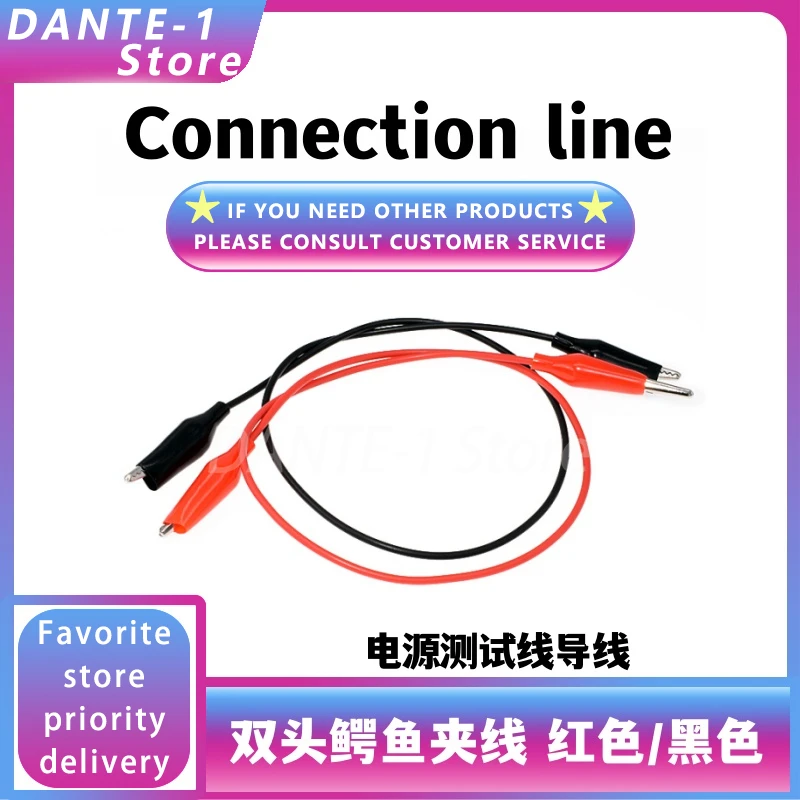 Alligator clip wire medium power test wire lead red and black double-ended alligator clip length 50cm