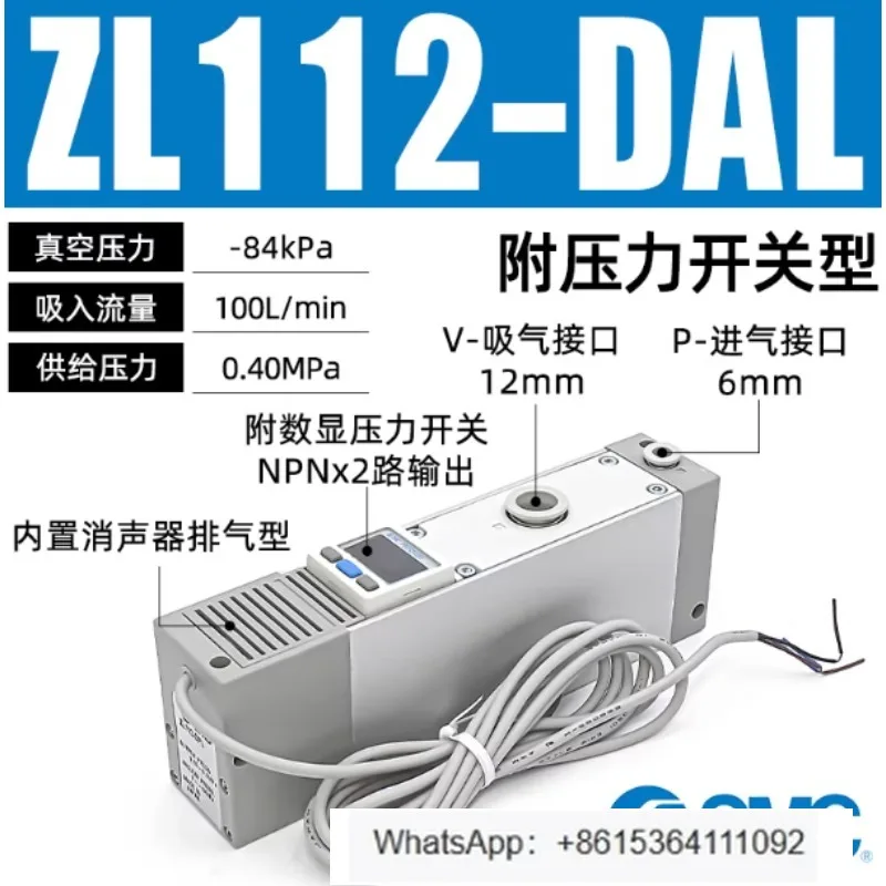 1PCS Negative Press…