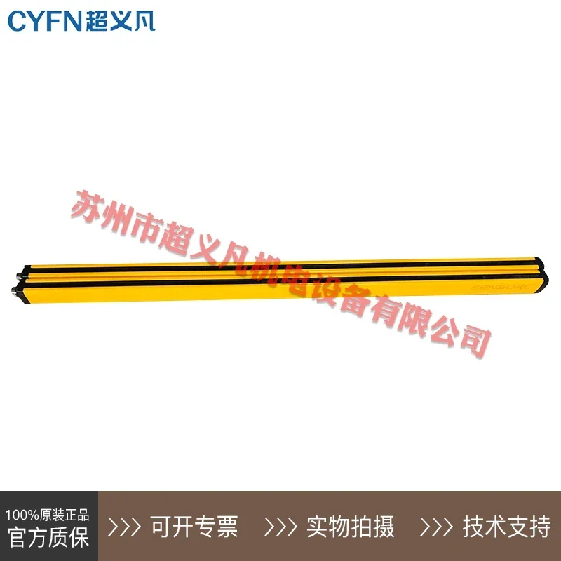 2026 Negotiation Sale New SENSORC Letter Grating SEG20-2540N-LO-5-Y, SEG20-2564