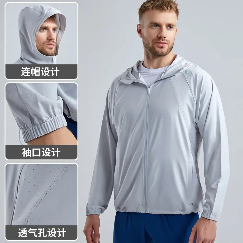 Men\'s Marathon Running Jacket Women Fitness Windproof Jogging Training Quick Dry Zipper Hooded Coat Outdoor Light Woven Jacket