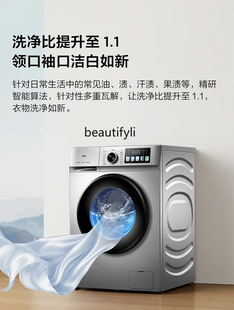 10kg Ultra-Thin Drum Frequency Conversion Washing Machine Cleaning Household Fully Automatic Washing & Dehydrating All-in-One