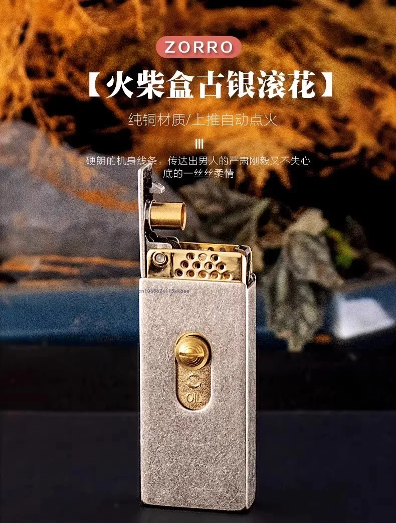 Zorro-機械式防風灯油ライター、ワンクリック自動折りたたみ、美しい