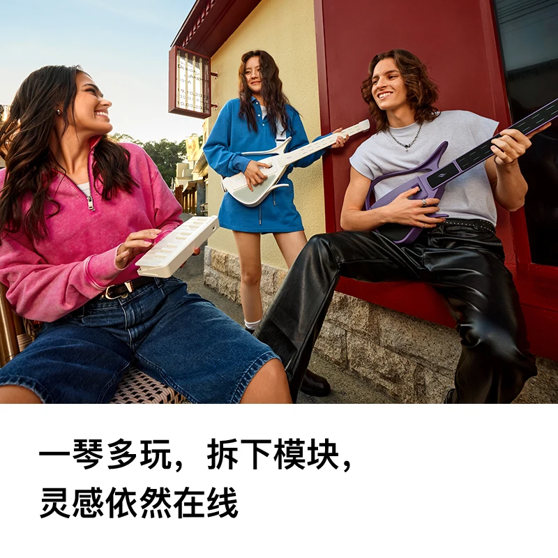 Plettro per chitarra Cyber Stringless Pista di supporto per file automatico Gioco e canto intelligenti