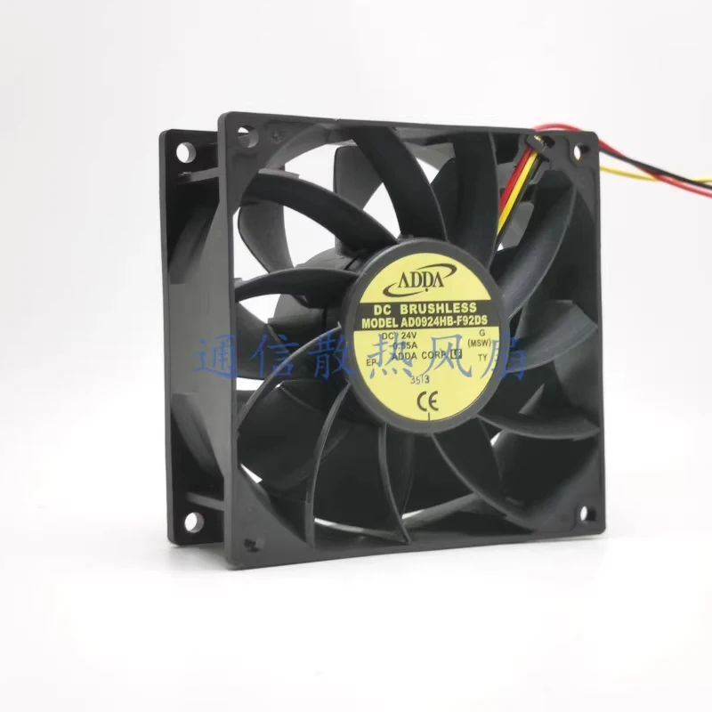 HJY 1-piece pack ADDA AD0924HB-F92DS DC24V 0.55A 3-wire cooling fan 9038 9cm