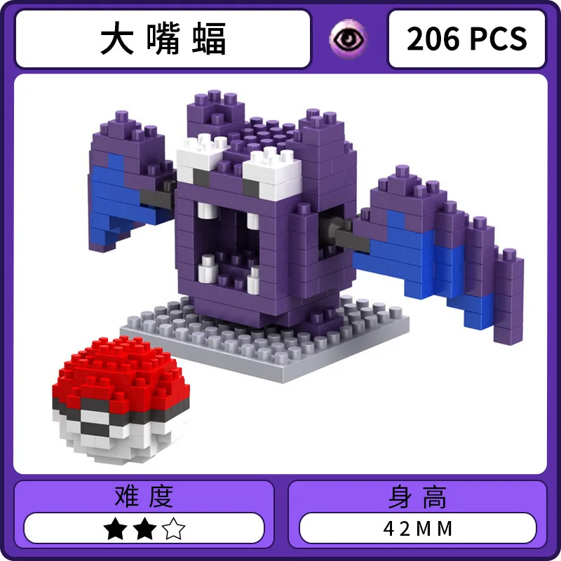 포켓몬 마이크로 빌딩 블록, Gengar Mewtwo Eevee Snorlax 3D 모델, Farfetch \'d LBOYU 미니 브릭 피규어, 포켓볼 장난감