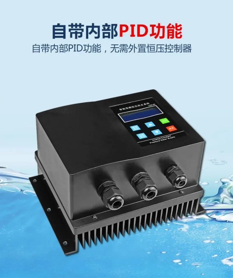 For Backpack Constant Pressure Water Supply Inverter, Single Phase 220V Input, 2/3 Phase 380V Output Pump Variable Frequency