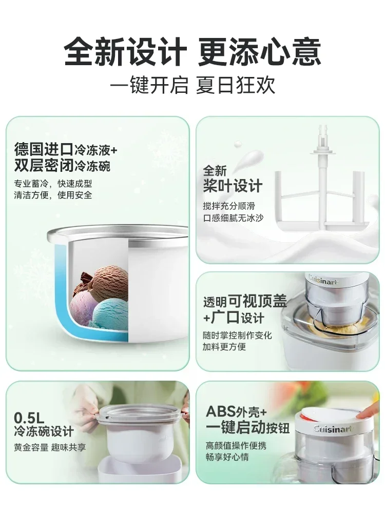 آلة الآيس كريم المنزلية الصغيرة على الطراز الإيطالي شبه موصل تبريد الآيس كريم جعل لذيذ ، في المنزل